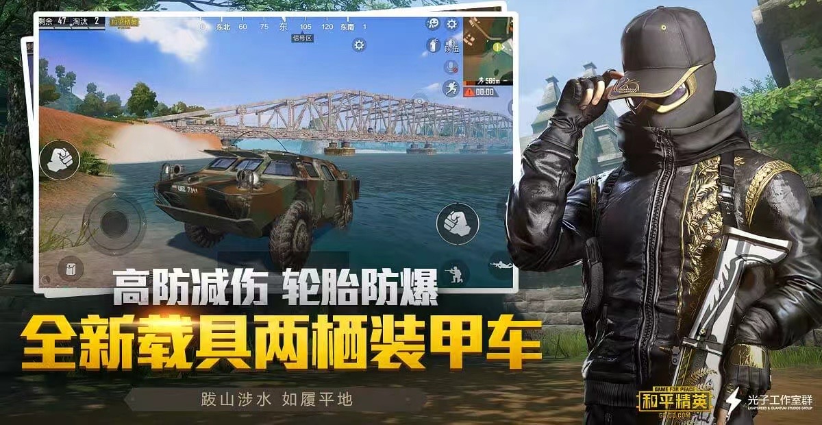 和平精英辅助【九世】