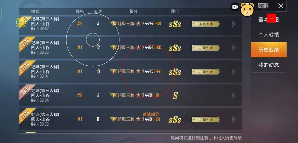 开和平精英辅助如何不封号？