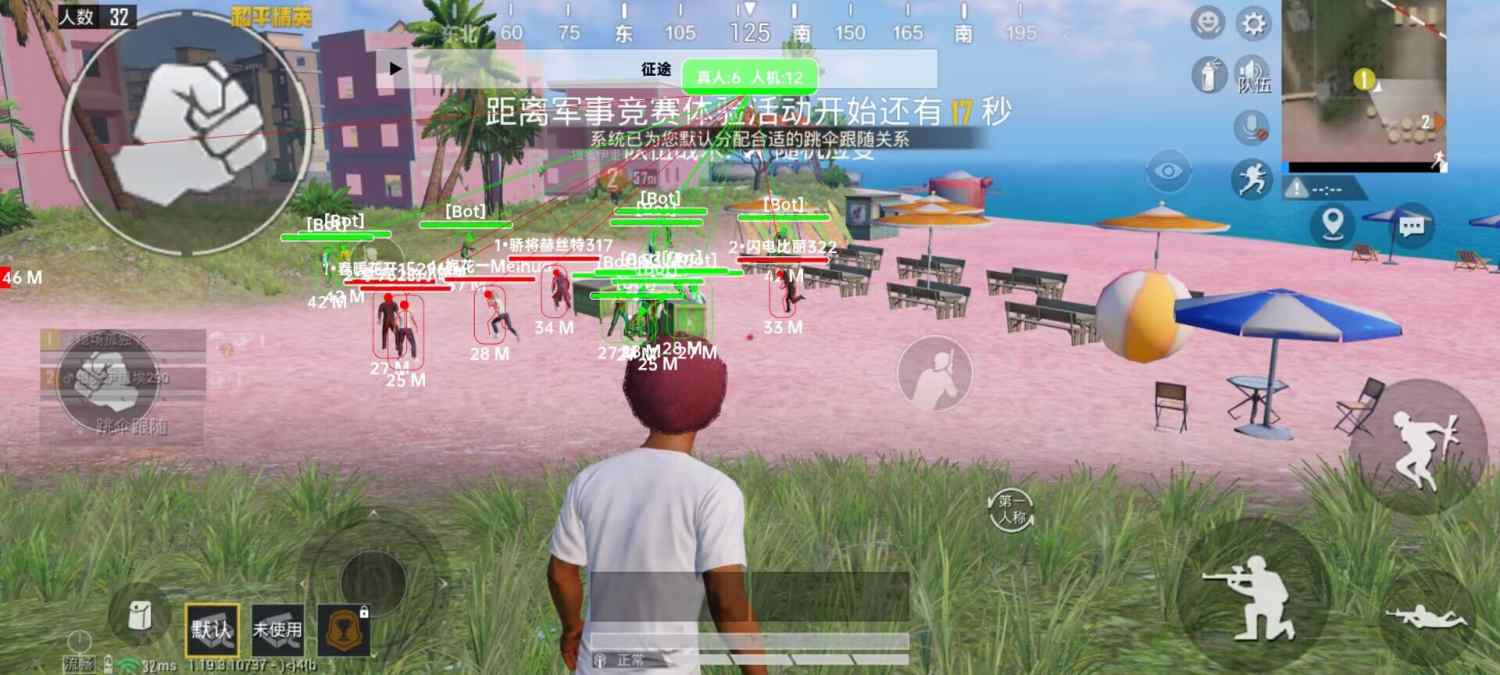和平精英辅助软件的发展与影响分析