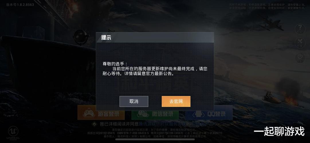 为什么要开和平精英辅助？