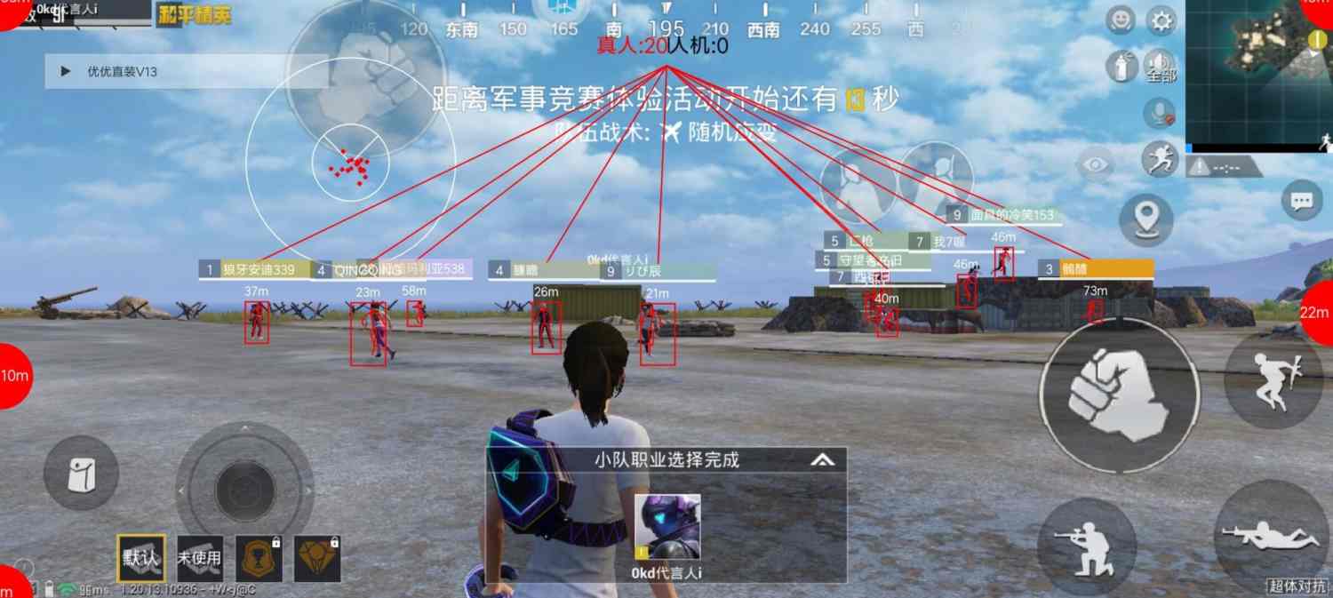 玩家心声：我为何选择或抵制和平精英辅助软件