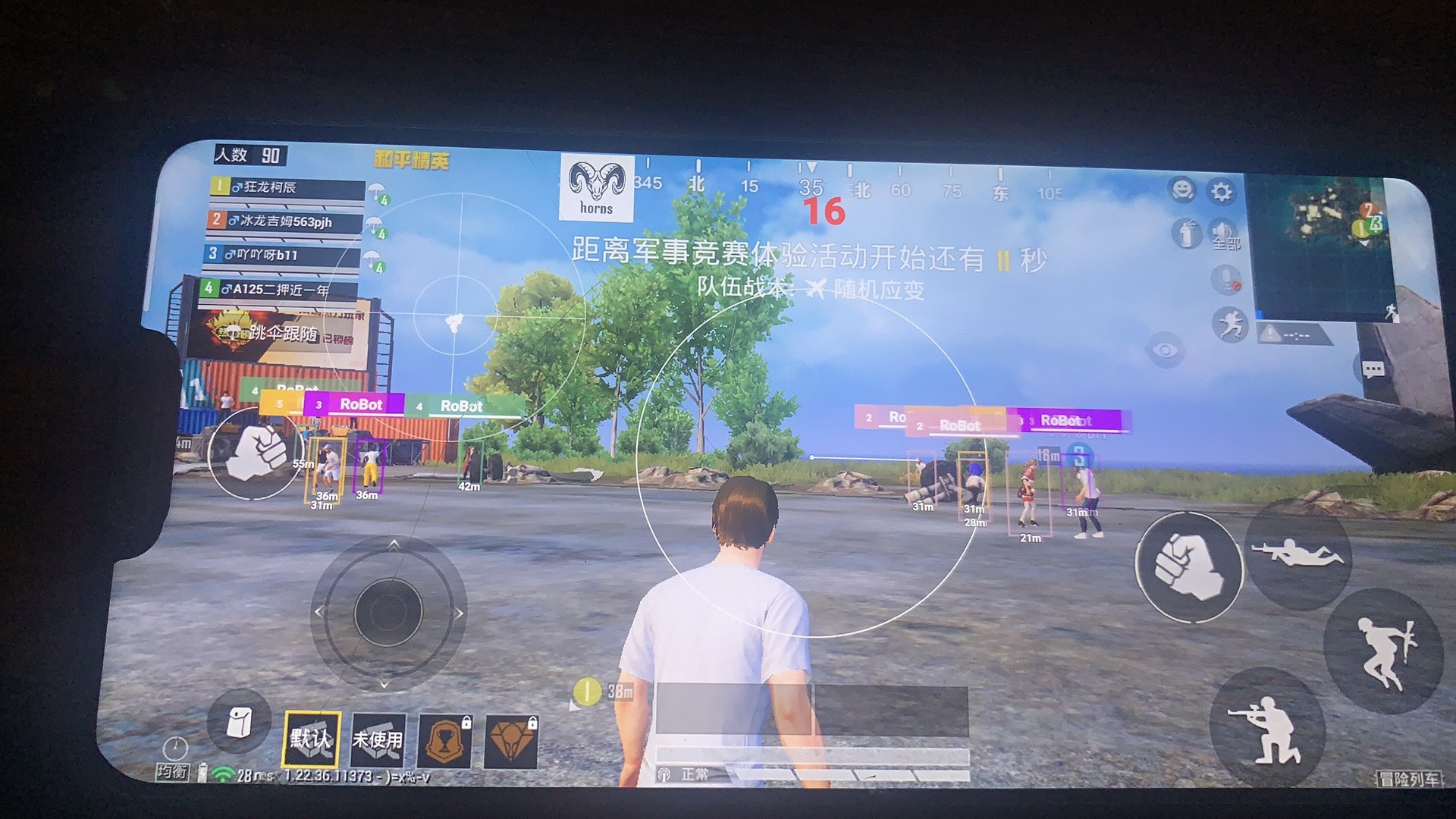 玩家心声：我为何选择或抵制和平精英辅助软件