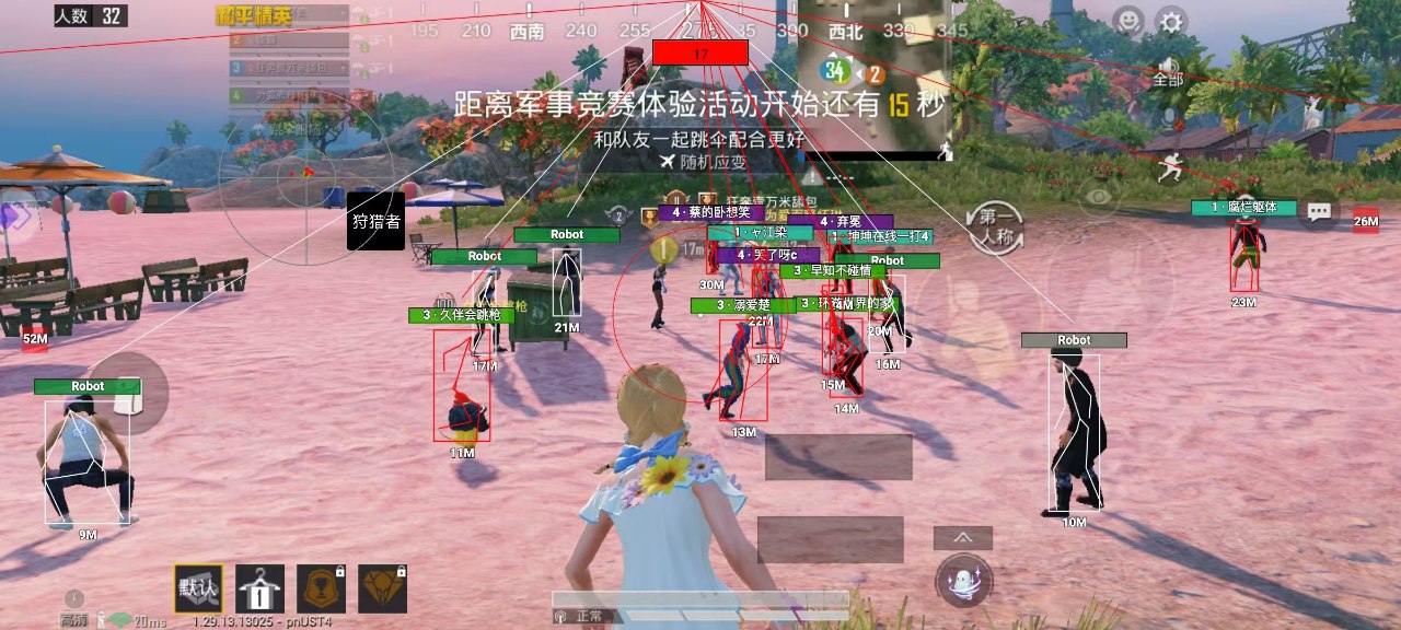 如何识别和防范和平精英游戏中的外挂行为