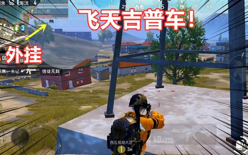 和平精英辅助【星光】