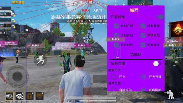 和平精英外挂【独行者】回归
