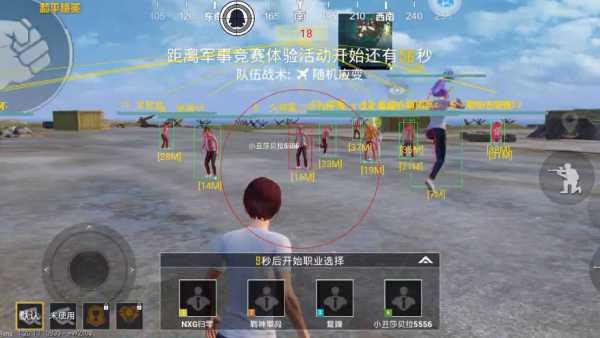 和平精英辅助工具安全指南:保护账号远离封禁