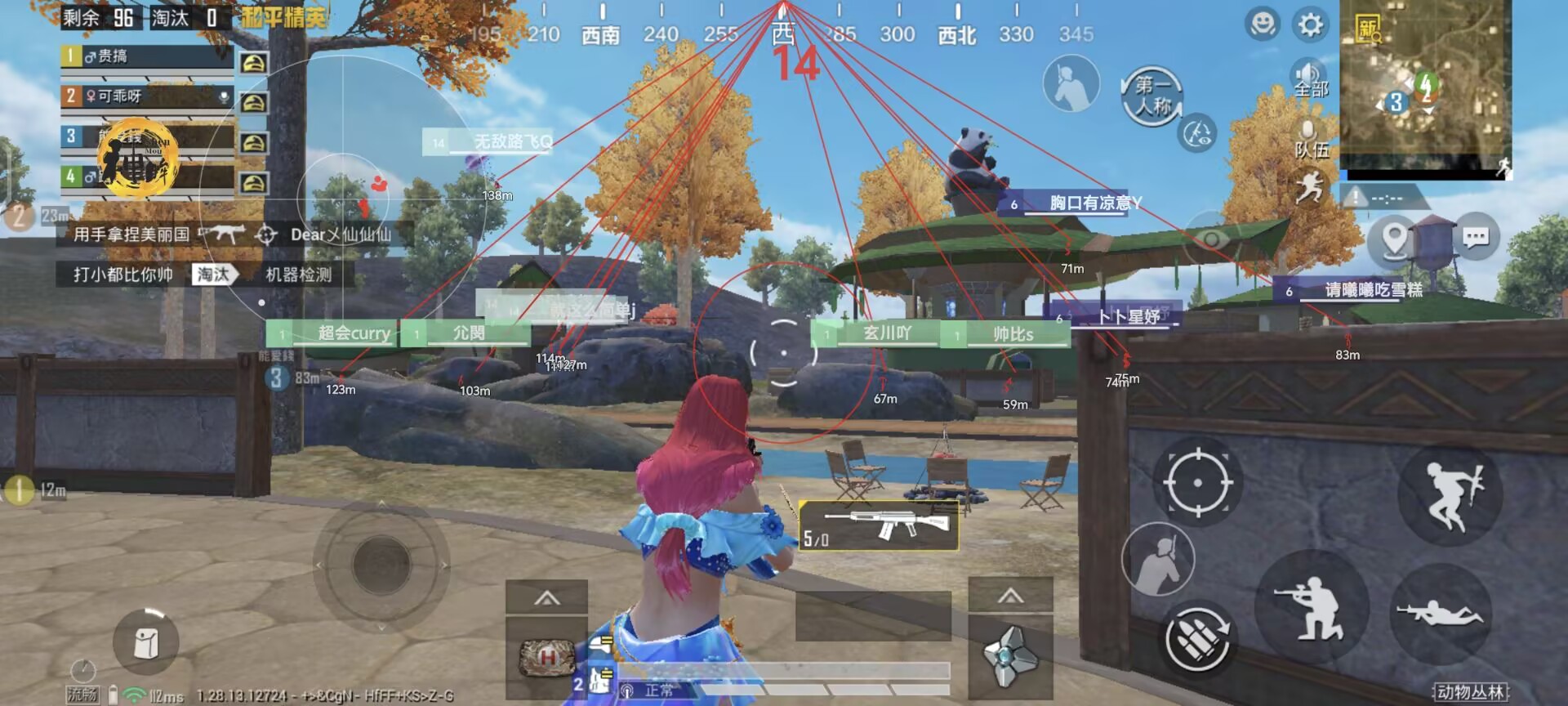 和平精英模拟器高清版辅助【雪貂】自瞄开关  全图透视 倒地不瞄 自动压枪